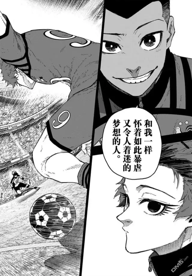 《蓝色监狱 BLUE LOCK》第343话图10