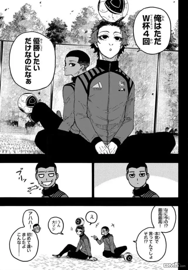 《蓝色监狱 BLUE LOCK》第343话图9