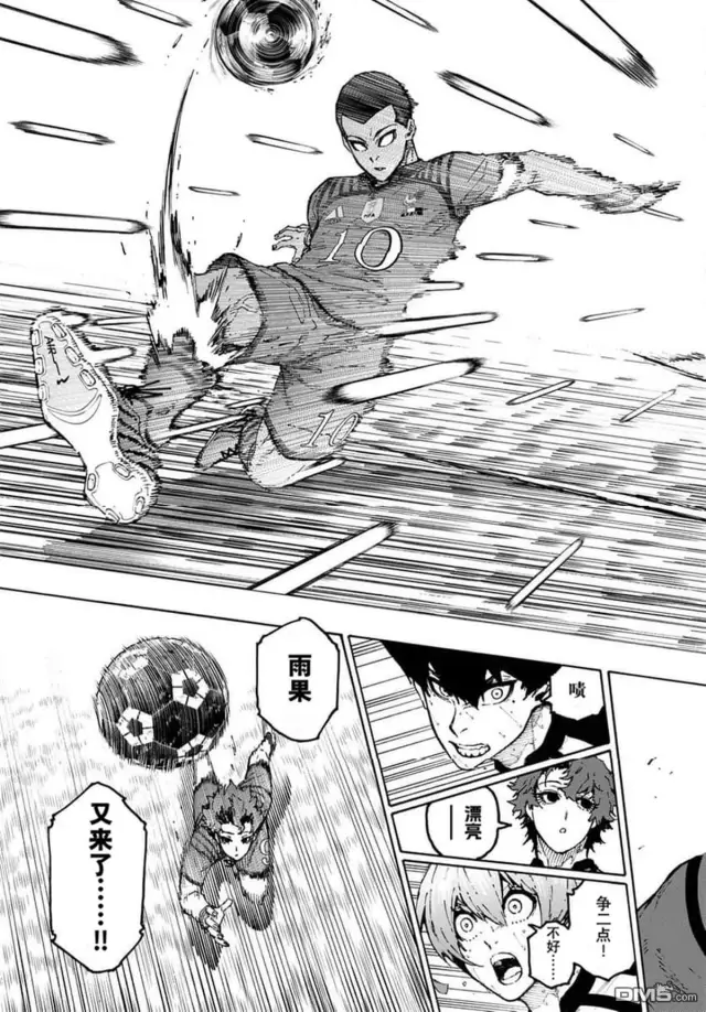 《蓝色监狱 BLUE LOCK》第344话图17