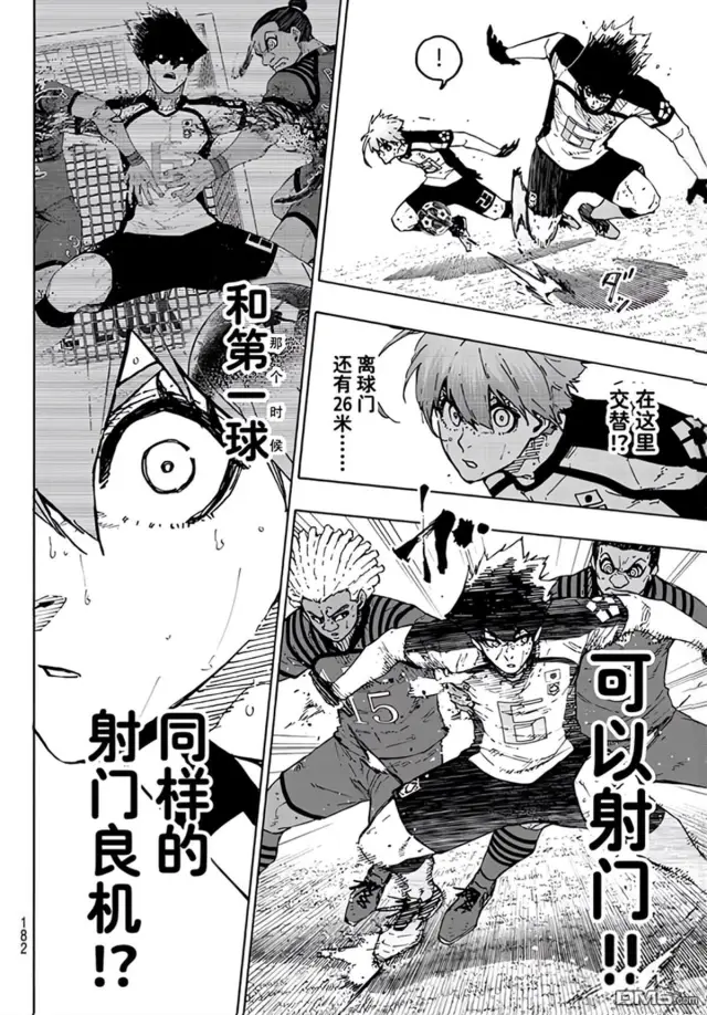《蓝色监狱 BLUE LOCK》第345话图14