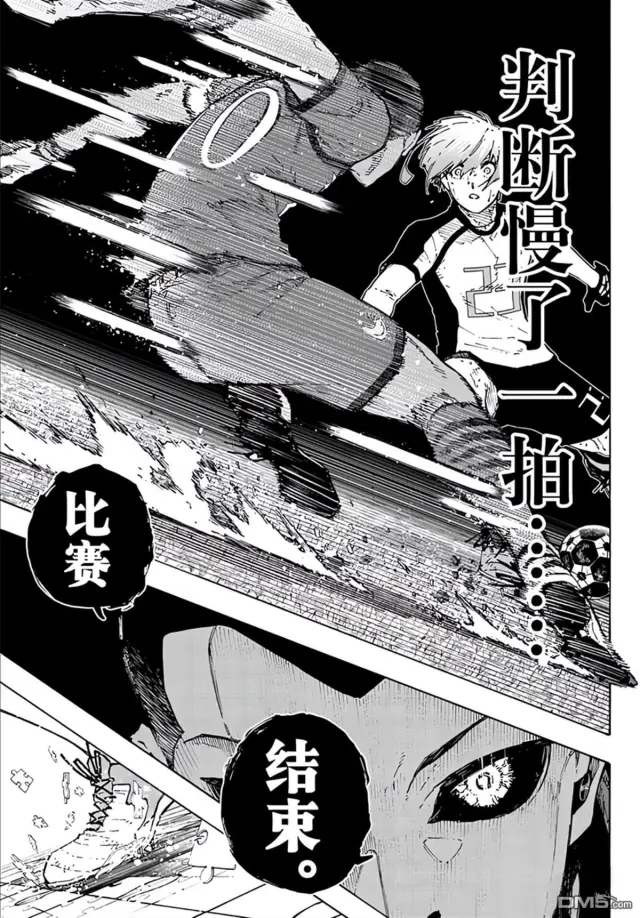 《蓝色监狱 BLUE LOCK》第345话图19
