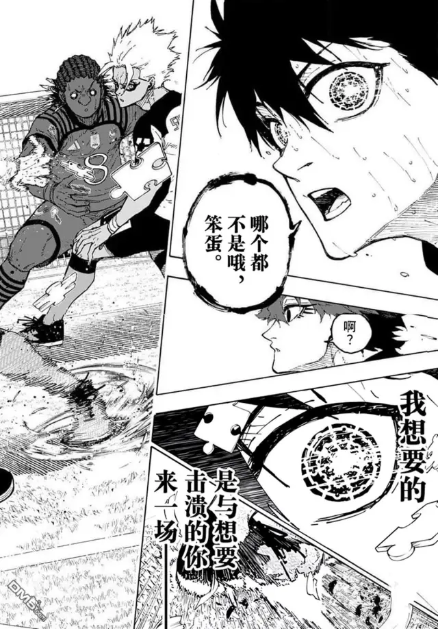 《蓝色监狱 BLUE LOCK》第346.1话图6