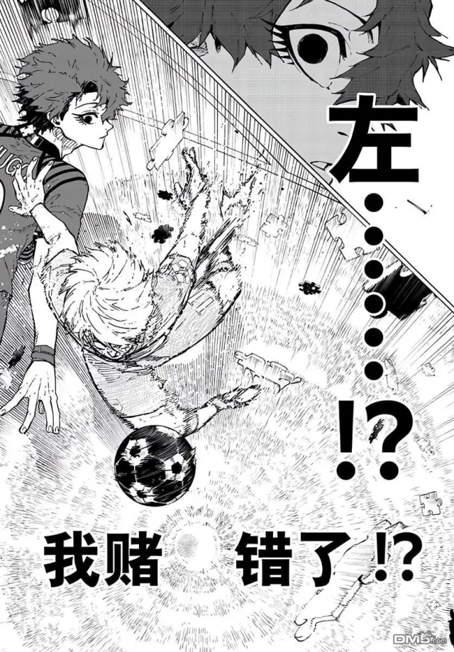 《蓝色监狱 BLUE LOCK》第346.2话图8