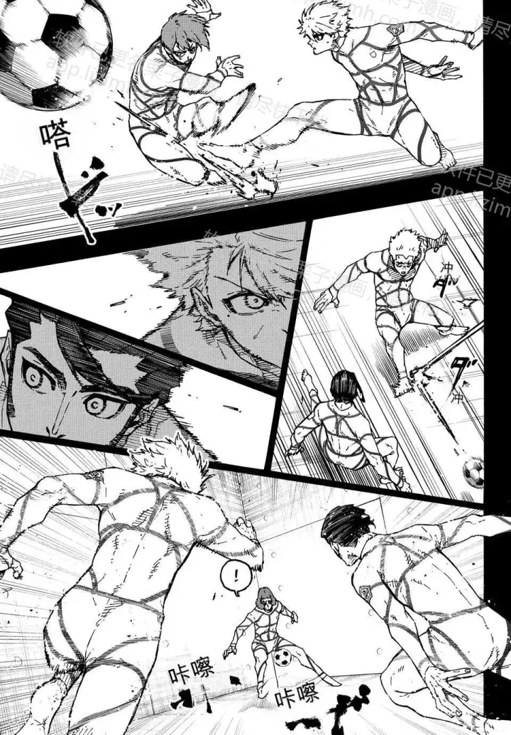 《蓝色监狱 BLUE LOCK》第348话图12