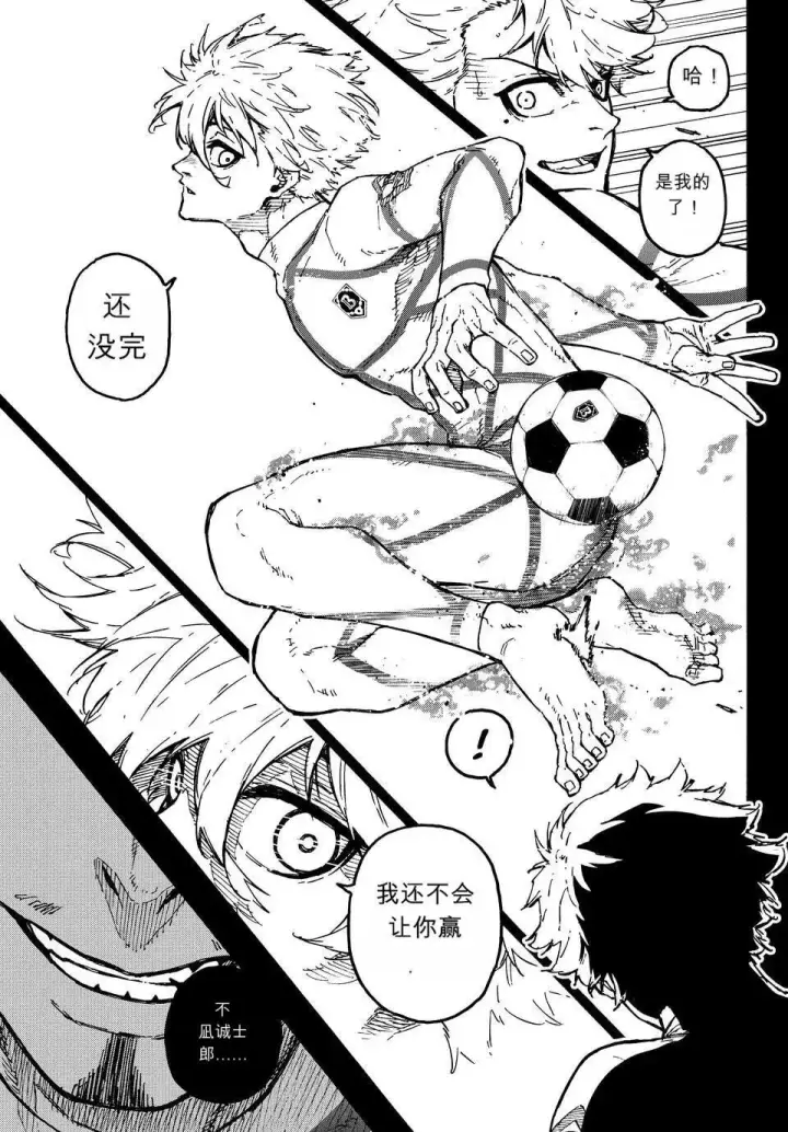 《蓝色监狱 BLUE LOCK》第348话图14