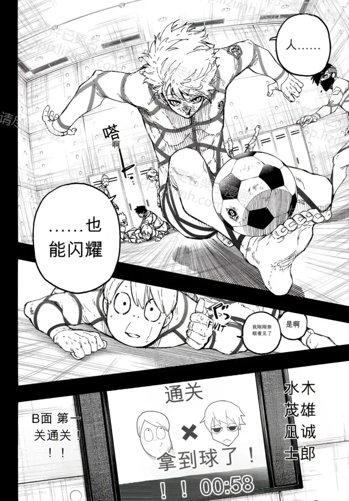 《蓝色监狱 BLUE LOCK》第349话图12