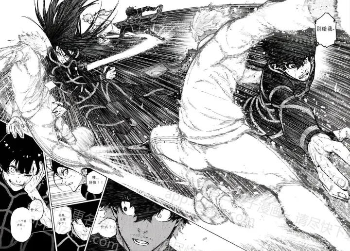 《蓝色监狱 BLUE LOCK》第352话图18