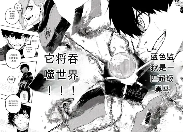 《蓝色监狱 BLUE LOCK》第353话图18