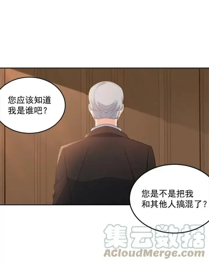 漫画《伯爵孤女的重生》1.人生重启第37张图