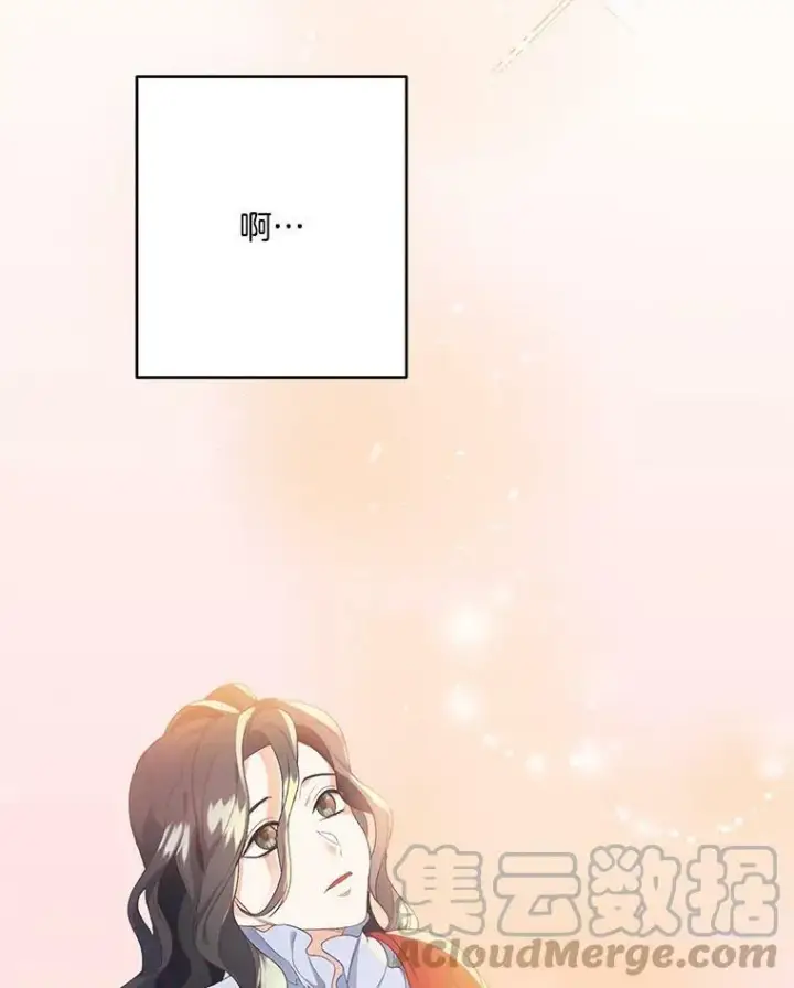 漫画《伯爵孤女的重生》1.人生重启第45张图