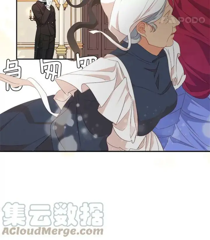漫画《伯爵孤女的重生》1.人生重启第65张图