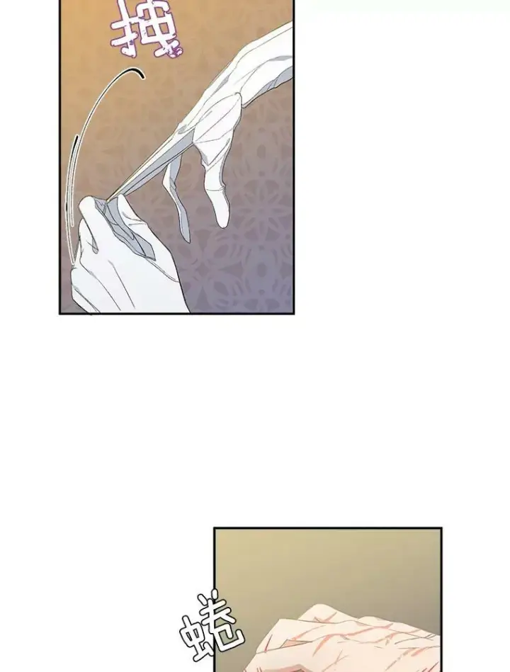 漫画《伯爵孤女的重生》1.人生重启第94张图