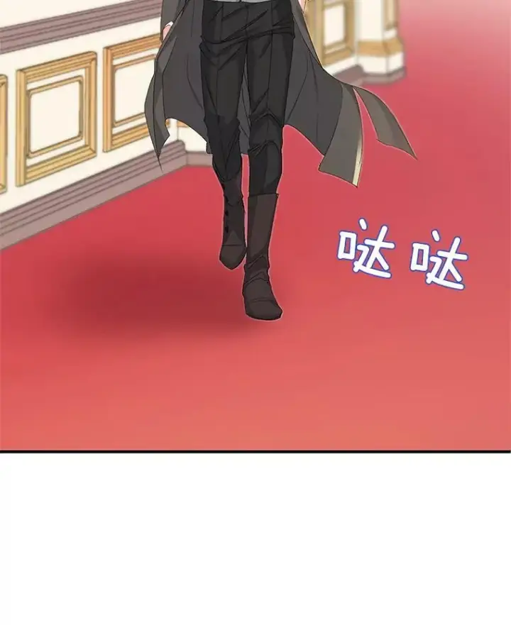 漫画《伯爵孤女的重生》2.魔女的脆弱第26张图
