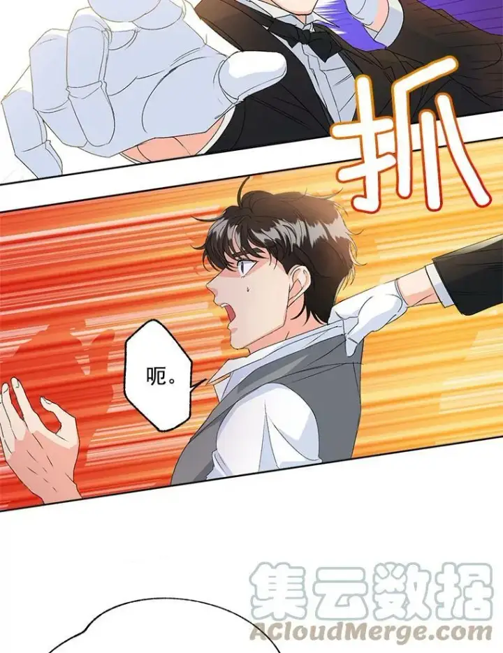 漫画《伯爵孤女的重生》2.魔女的脆弱第85张图