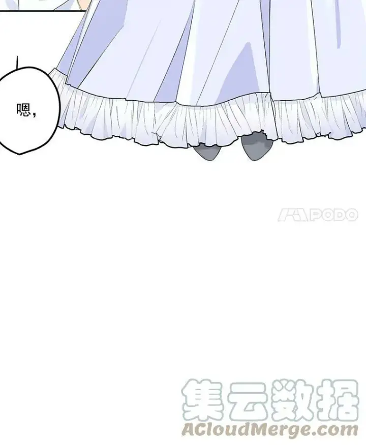 漫画《伯爵孤女的重生》3.你是奴隶吗？第4张图