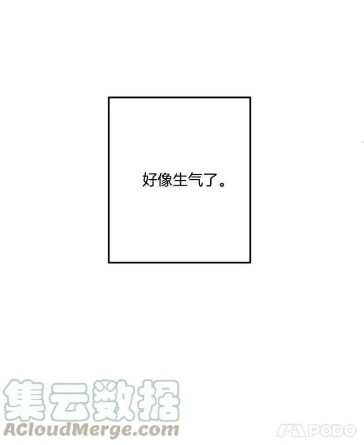 漫画《伯爵孤女的重生》3.你是奴隶吗？第85张图