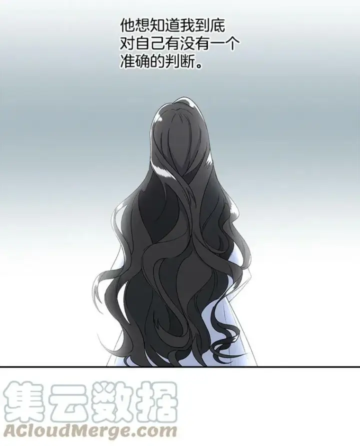 漫画《伯爵孤女的重生》4.身心枷锁第7张图