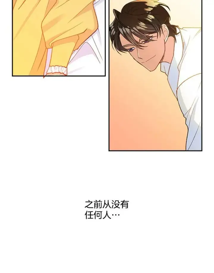 漫画《伯爵孤女的重生》6.忽略世俗眼光第2张图