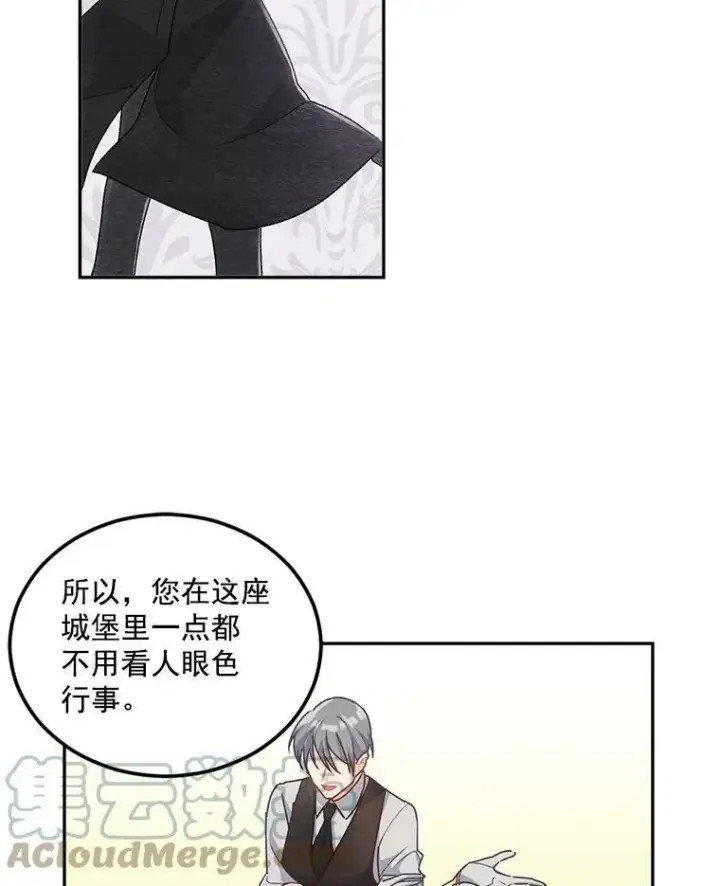 漫画《伯爵孤女的重生》6.忽略世俗眼光第37张图
