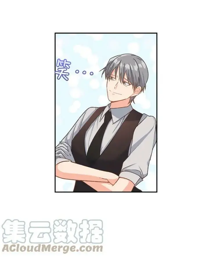 漫画《伯爵孤女的重生》6.忽略世俗眼光第40张图