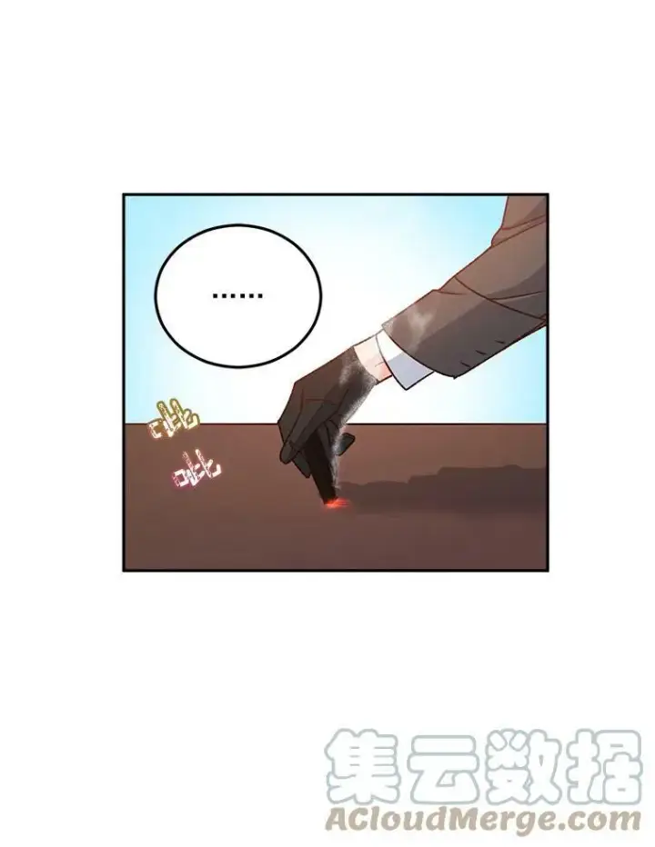漫画《伯爵孤女的重生》7.决定参与游戏第43张图