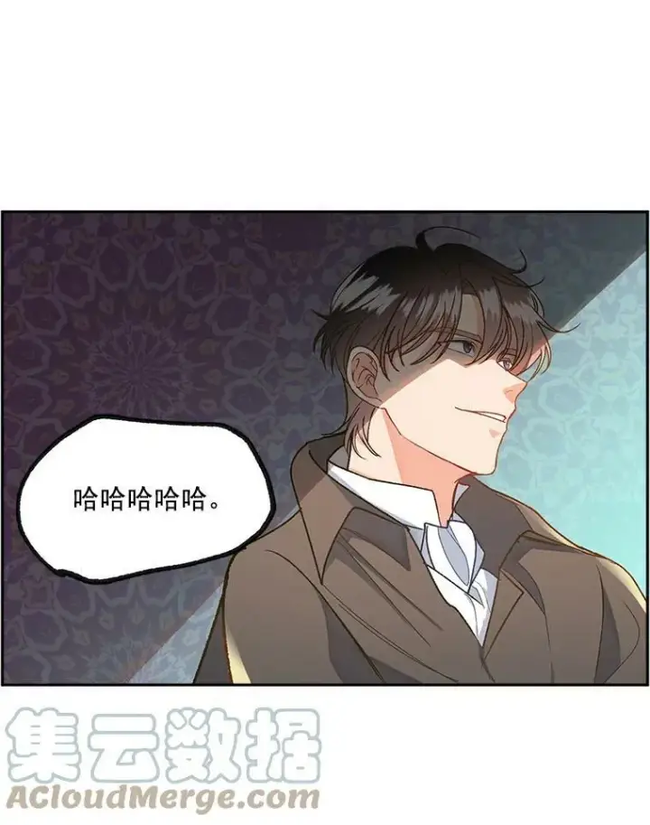 漫画《伯爵孤女的重生》7.决定参与游戏第52张图