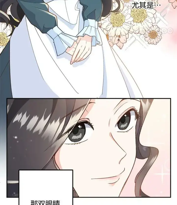 漫画《伯爵孤女的重生》8.竭尽忠诚第15张图