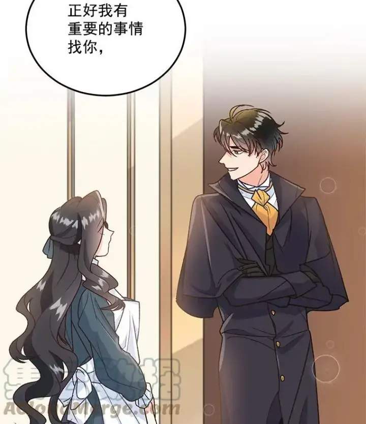 漫画《伯爵孤女的重生》8.竭尽忠诚第17张图