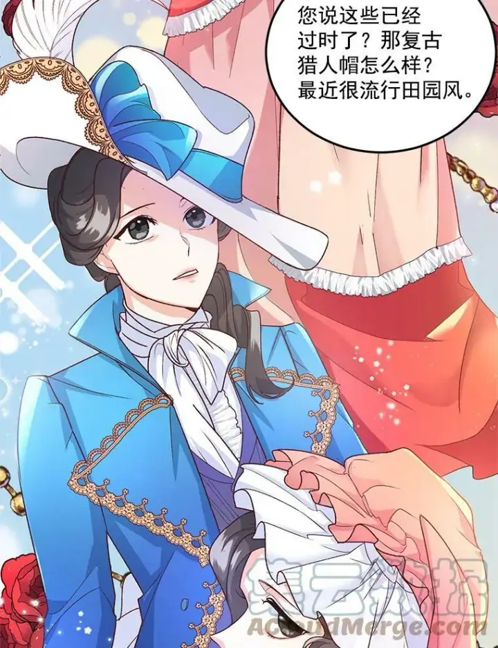 漫画《伯爵孤女的重生》9.万全的准备第41张图