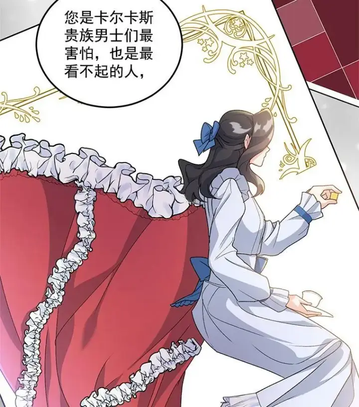 漫画《伯爵孤女的重生》9.万全的准备第82张图