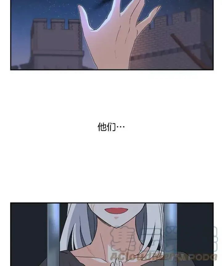 漫画《伯爵孤女的重生》11.暗夜女神第28张图