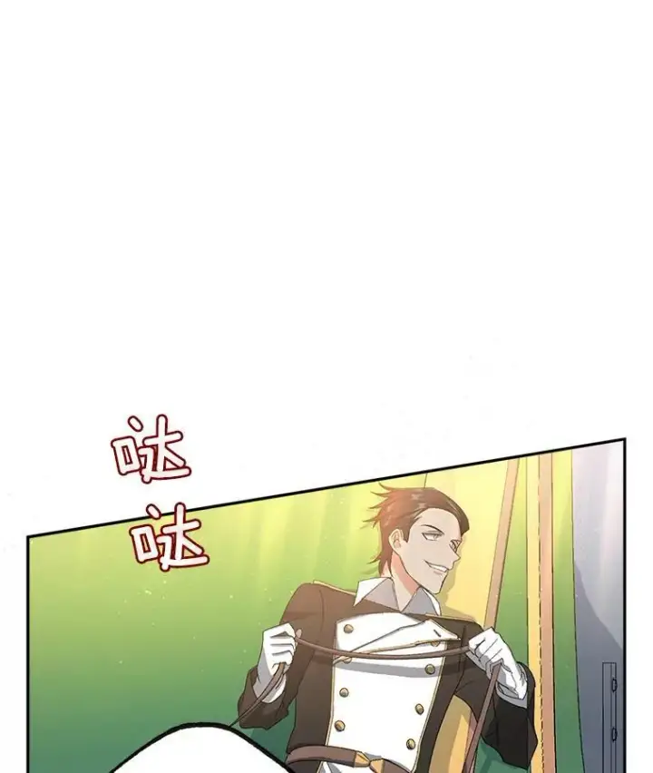 漫画《伯爵孤女的重生》12.渡鸦第56张图