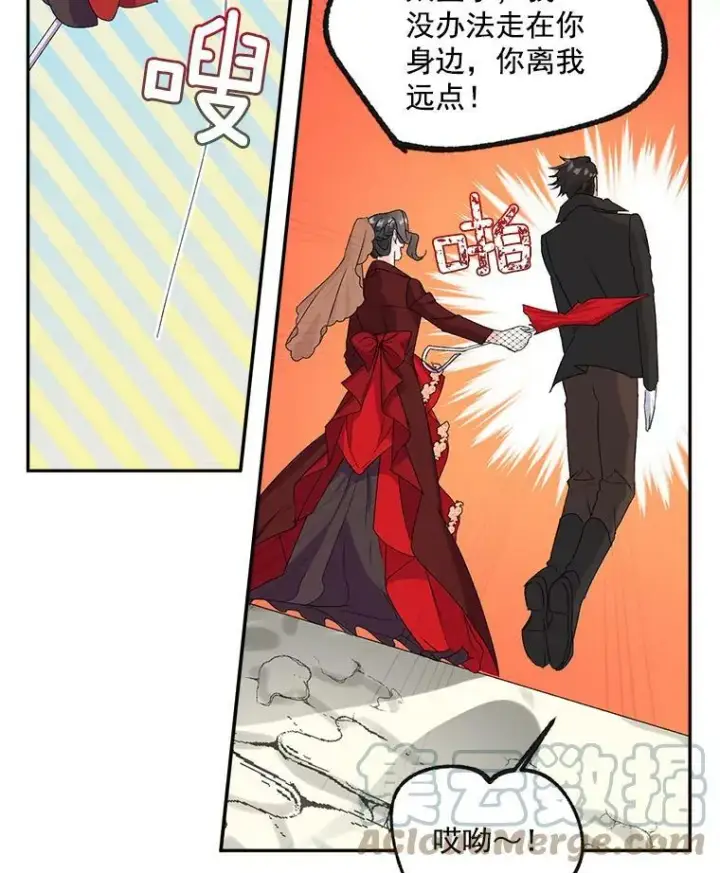 漫画《伯爵孤女的重生》12.渡鸦第64张图