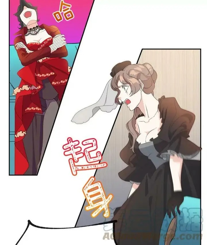 漫画《伯爵孤女的重生》13.与将军夫人的初会第53张图