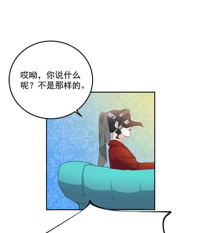 漫画《伯爵孤女的重生》13.与将军夫人的初会第60张图