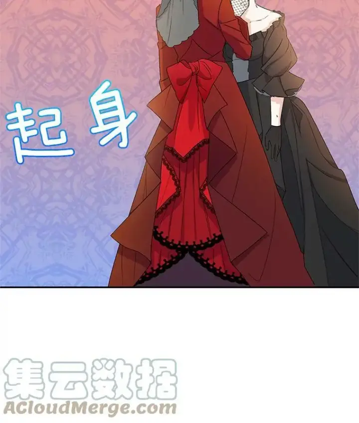漫画《伯爵孤女的重生》13.与将军夫人的初会第85张图