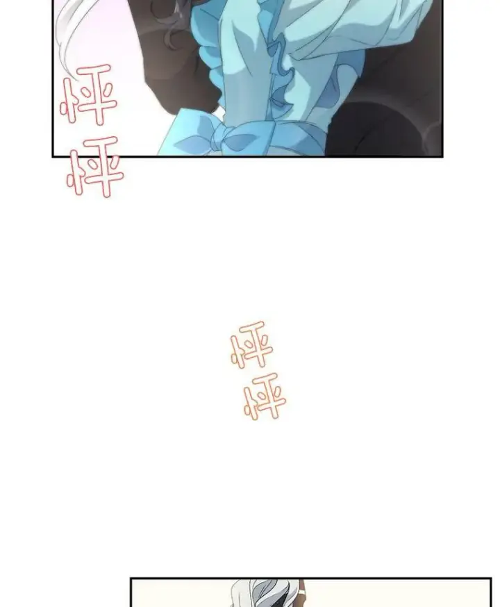漫画《伯爵孤女的重生》14.大公的奖励第68张图