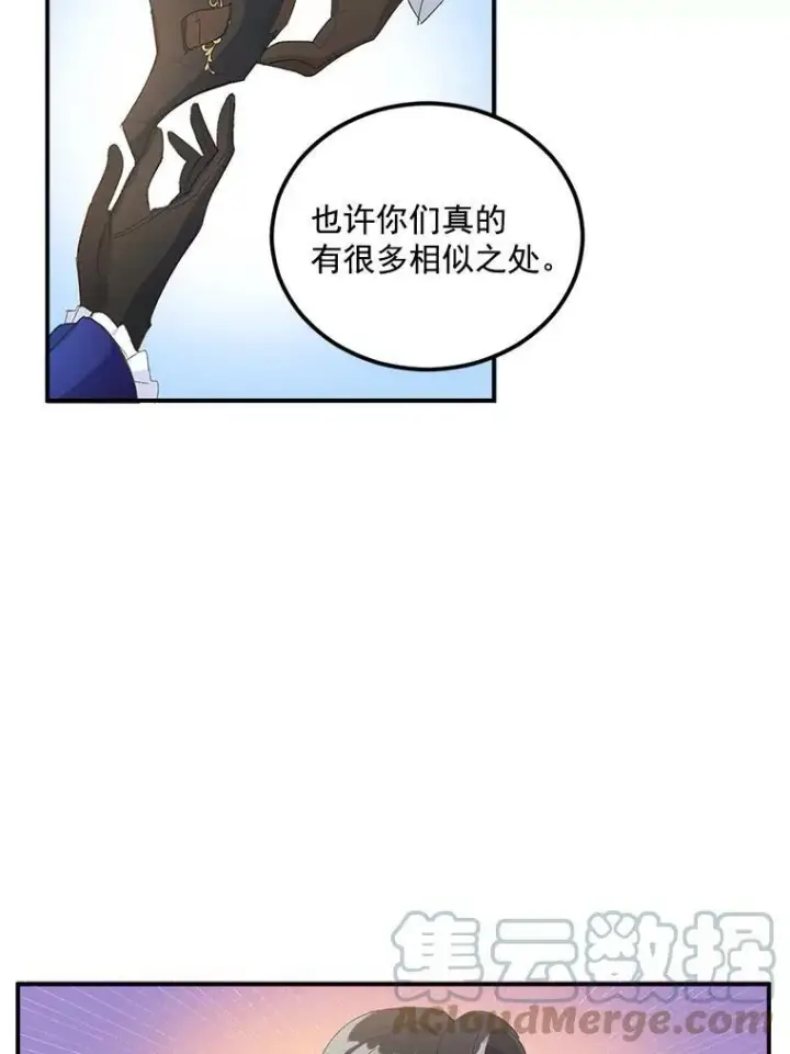 漫画《伯爵孤女的重生》15.遭遇阻拦第13张图