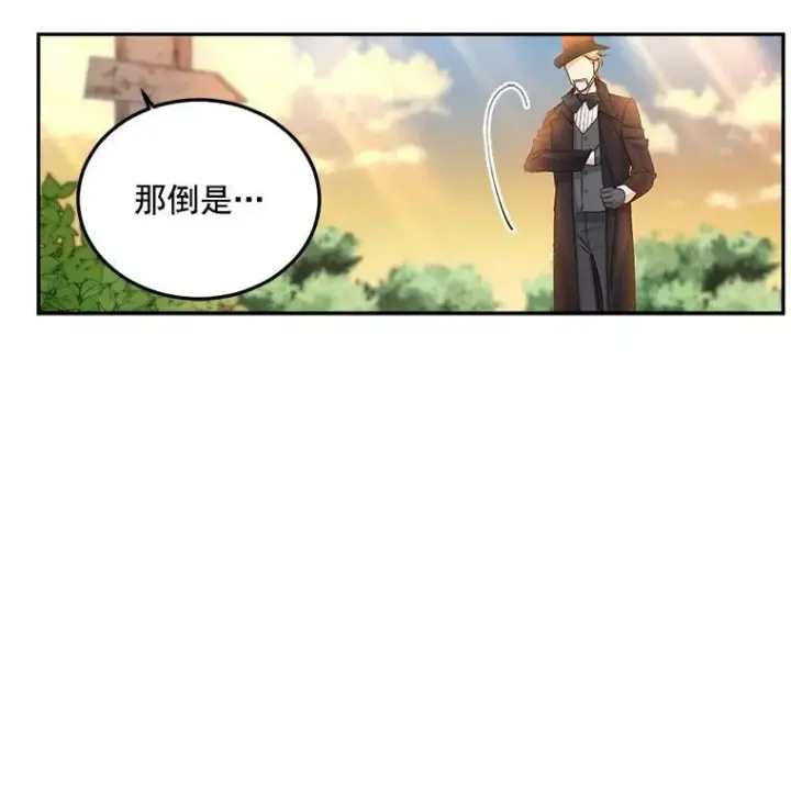漫画《伯爵孤女的重生》15.遭遇阻拦第35张图