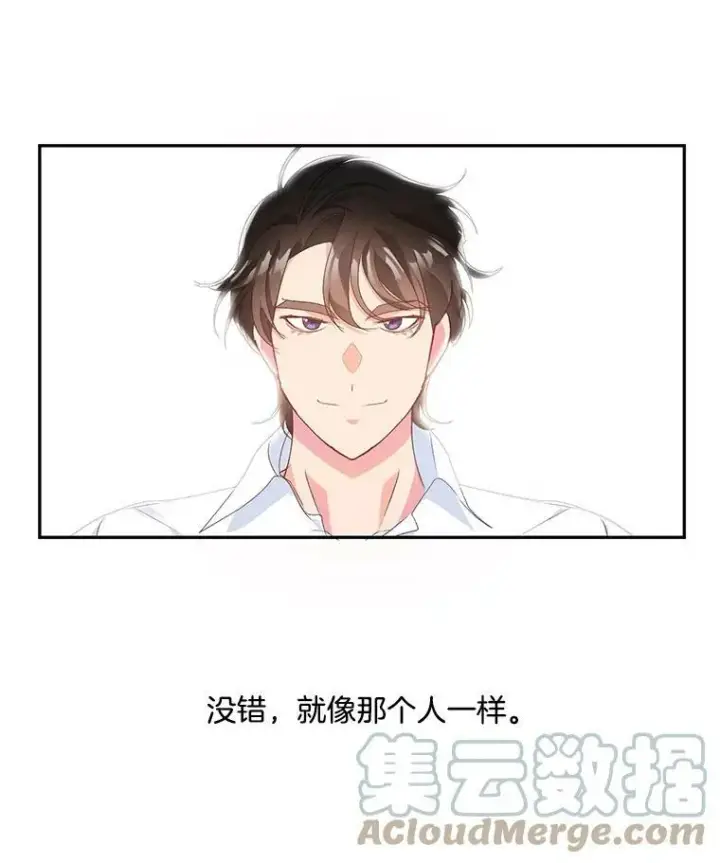 漫画《伯爵孤女的重生》16.机智解围第43张图
