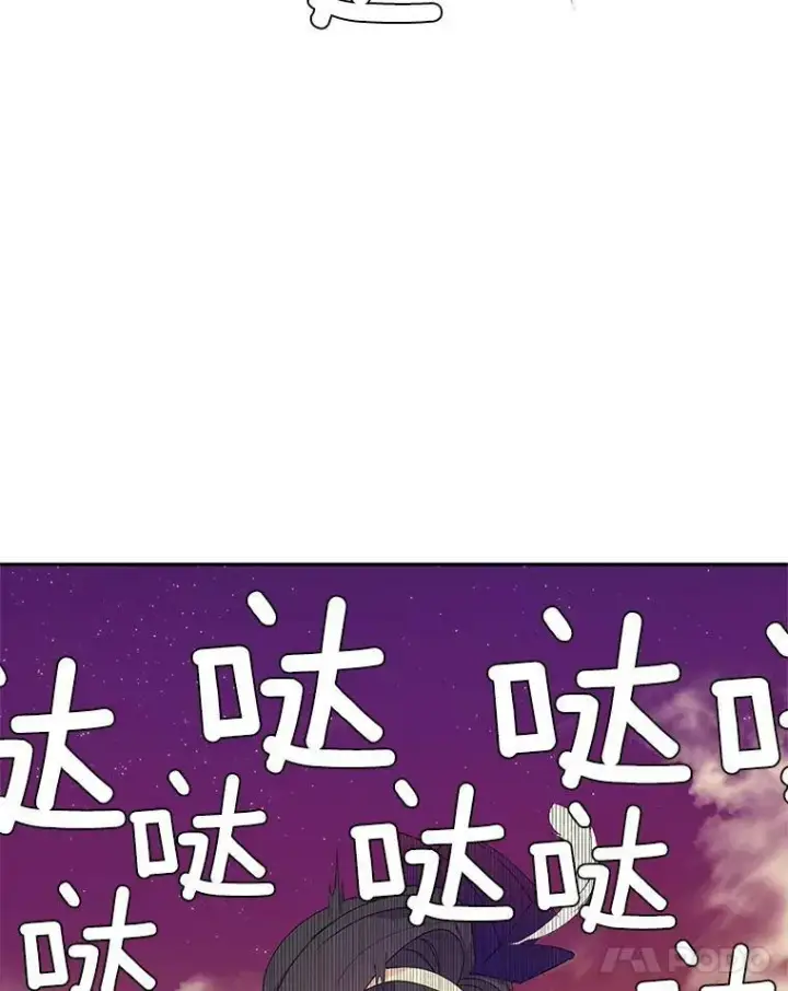漫画《伯爵孤女的重生》16.机智解围第51张图