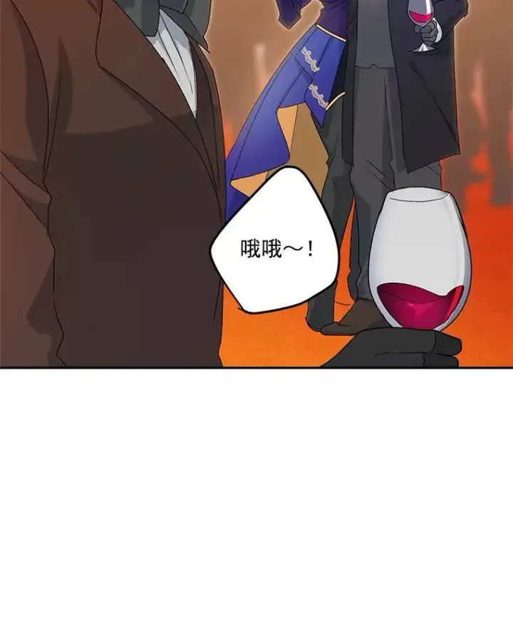 漫画《伯爵孤女的重生》17.赌约第72张图
