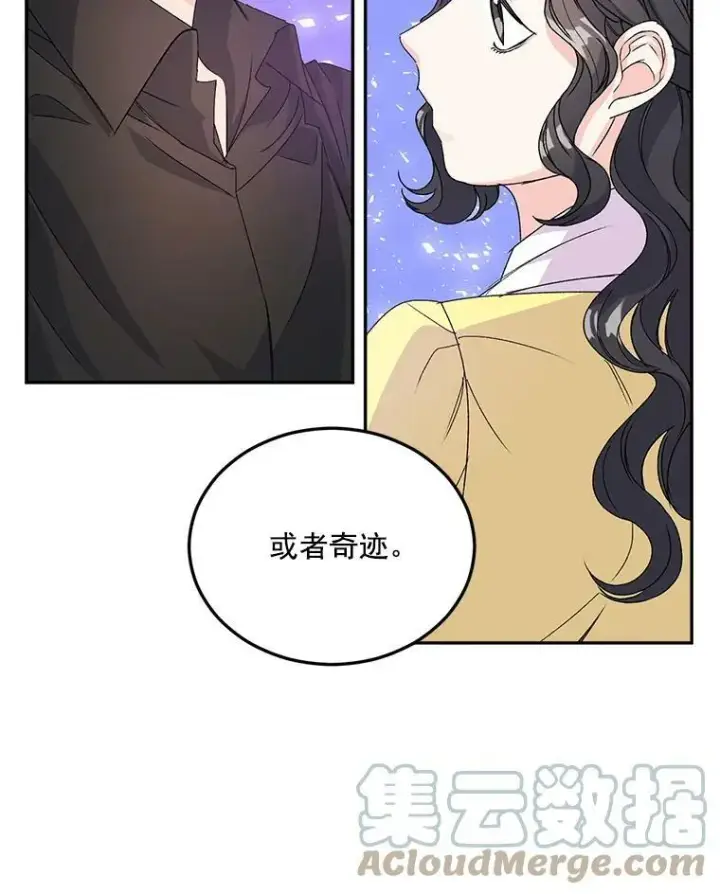 漫画《伯爵孤女的重生》19.艾宝妮的新计划第76张图