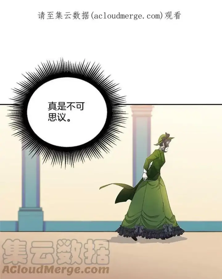 漫画《伯爵孤女的重生》19.艾宝妮的新计划第94张图
