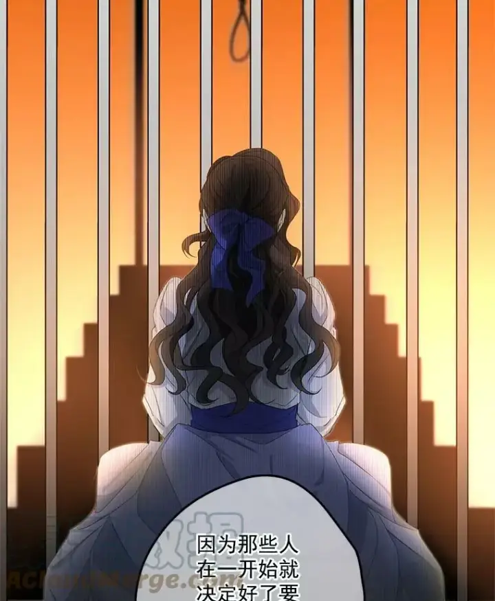 漫画《伯爵孤女的重生》20.你不是孤军奋战第37张图