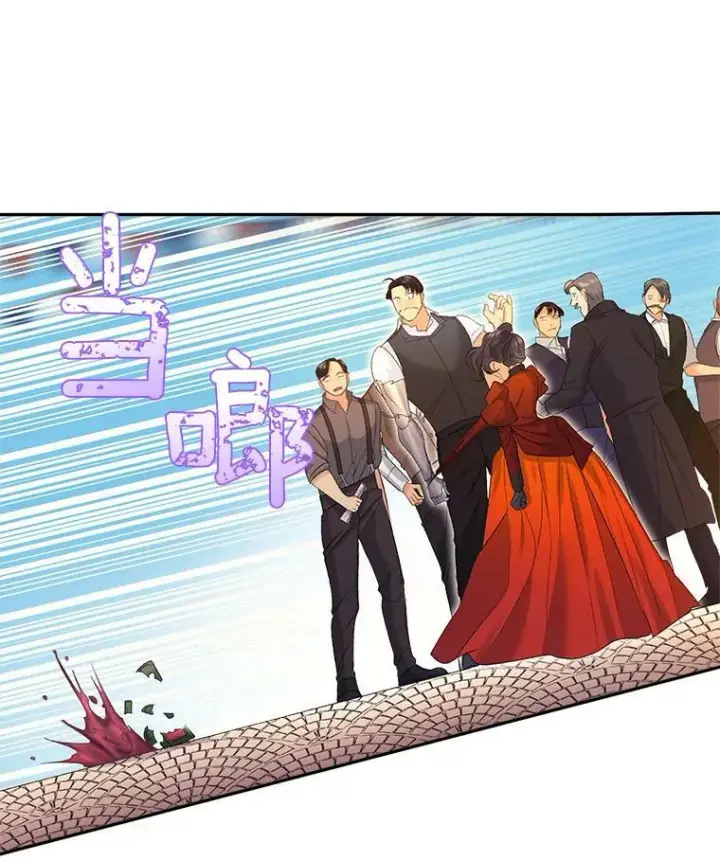 漫画《伯爵孤女的重生》21.科特·特雷日第15张图