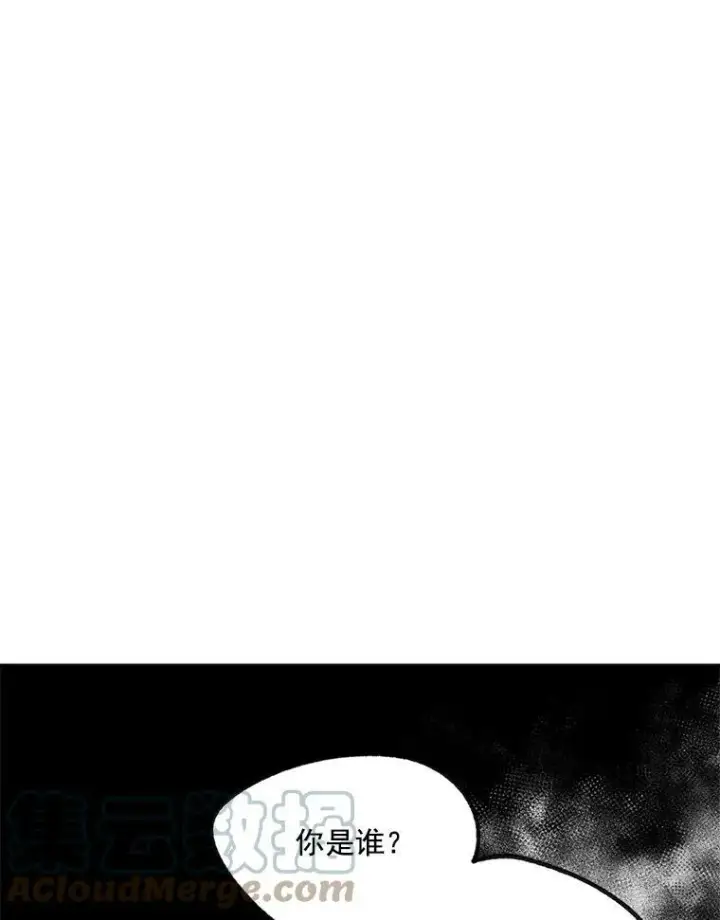 漫画《伯爵孤女的重生》21.科特·特雷日第22张图