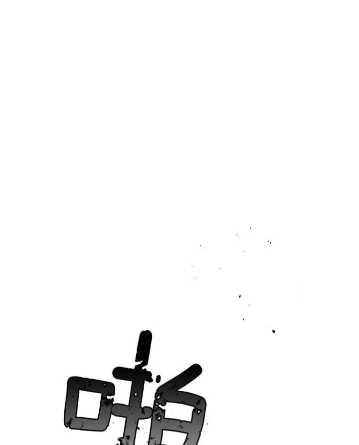 漫画《伯爵孤女的重生》21.科特·特雷日第81张图