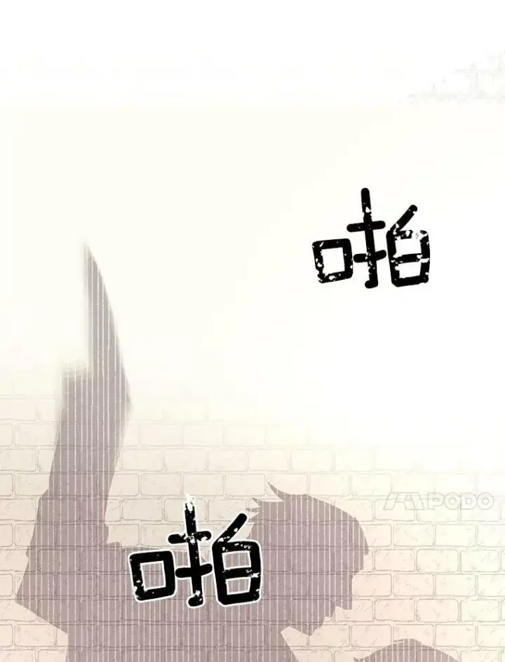 漫画《伯爵孤女的重生》22.阴谋第39张图