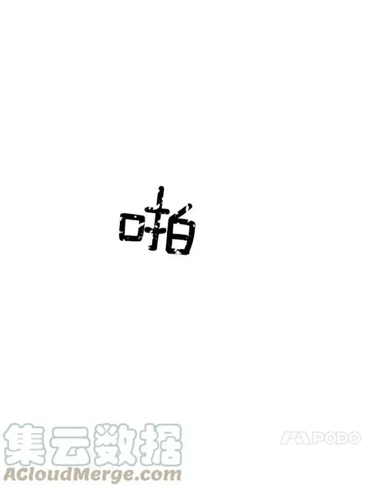 漫画《伯爵孤女的重生》22.阴谋第52张图